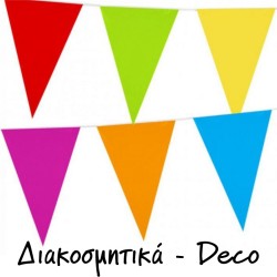 ΔΙΑΚΟΣΜΗΤΙΚΑ back to school