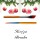Πινέλα xmas