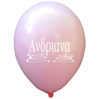 6 ΜΠΑΛΟΝΙΑ ΜΕ ΟΝΟΜΑ ΑΝΔΡΙΑΝΑ