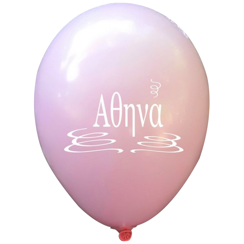 6 ΜΠΑΛΟΝΙΑ ΜΕ ΟΝΟΜΑ ΑΘΗΝΑ
