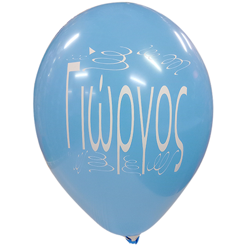 6 ΜΠΑΛΟΝΙΑ ΜΕ ΟΝΟΜΑ ΓΙΩΡΓΟΣ