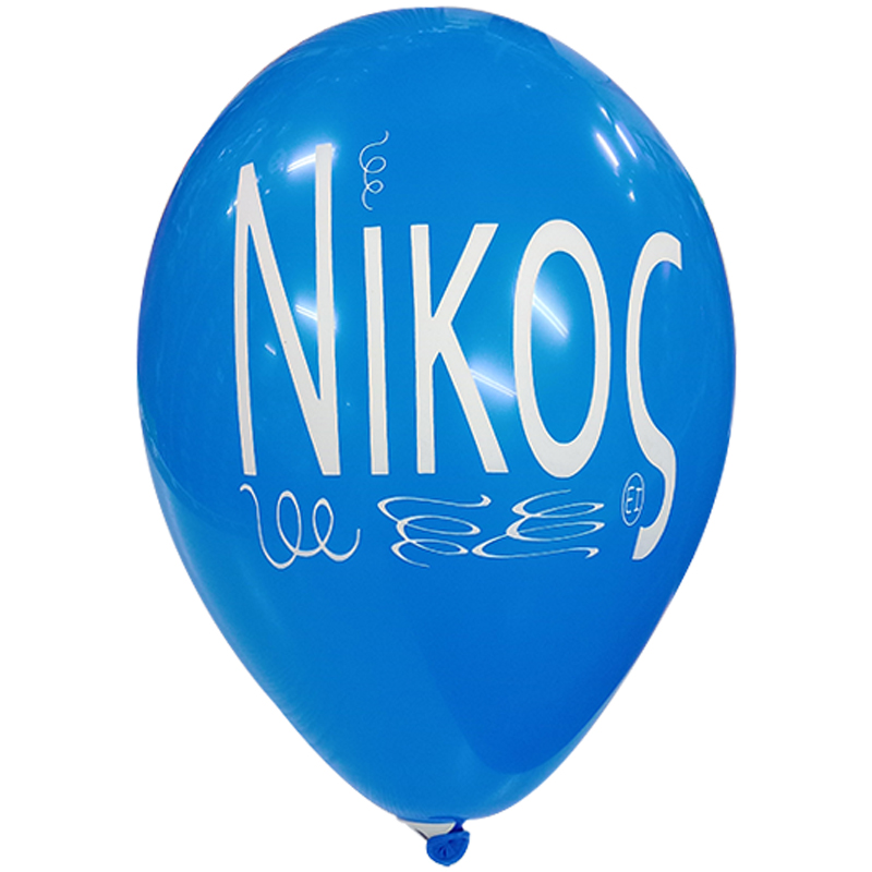 6 ΜΠΑΛΟΝΙΑ ΜΕ ΟΝΟΜΑ ΝΙΚΟΣ