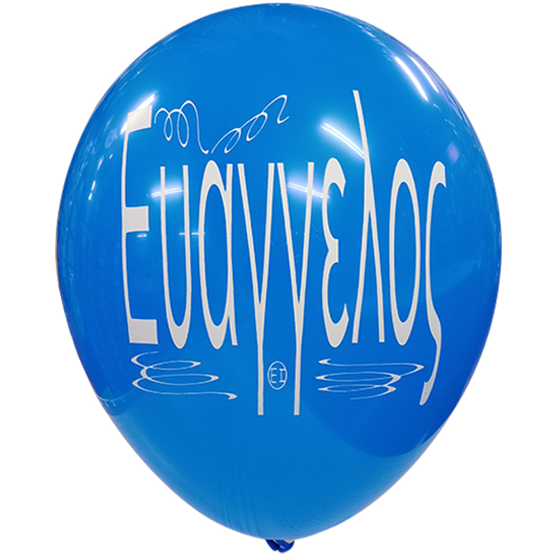 6 ΜΠΑΛΟΝΙΑ ΜΕ ΟΝΟΜΑ ΕΥΑΓΓΕΛΟΣ