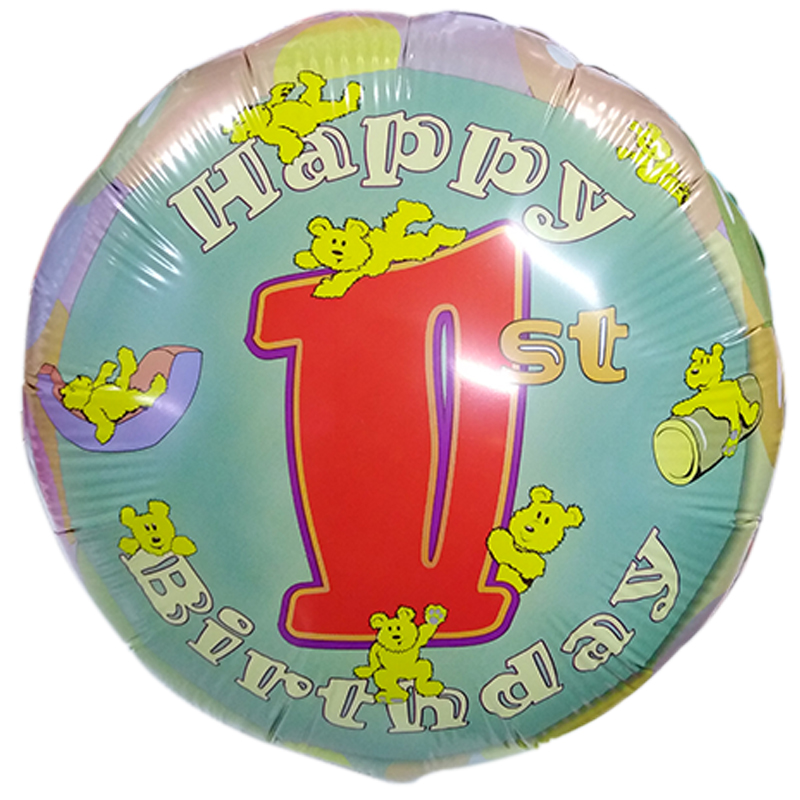 FOIL 18'' Vintage HAPPY 1ST BIRTHDAY Προσφορά!