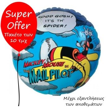 FOIL 18'' MICKEY THE PILOTE - PERILS - SPIDER ΠΑΚΕΤΟ 10ΤΜΧ