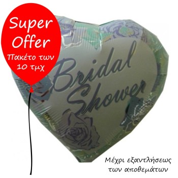 FOIL 18'' ΚΑΡΔΙΑ BRIDAL SHOWER ΠΑΚΕΤΟ 10ΤΜΧ
