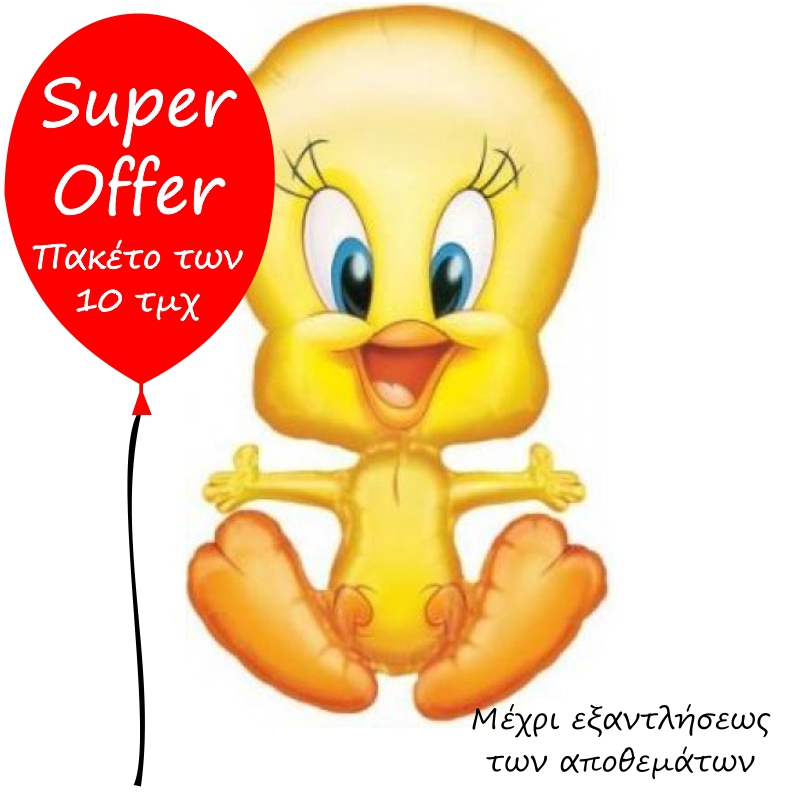 FOIL S/S TWEETY ΟΛΟΣΩΜΟΣ ΠΑΚΕΤΟ 10ΤΜΧ