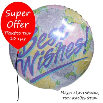 FOIL 18'' BEST WISHES FLORAL ΠΑΚΕΤΟ 10ΤΜΧ