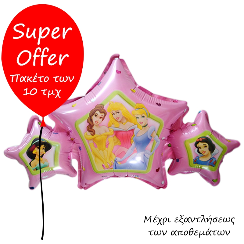 FOIL Mini/S 14'' ΑΣΤΕΡΙ ΜΕ ΠΡΙΓΚΙΠΙΣΣΕΣ ΡΟΖ ΠΑΚΕΤΟ 10ΤΜΧ
