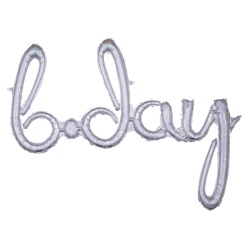 FOIL air filled ΛΕΞΗ  B_DAY ΑΣΗΜΙ ΙΡΙΔΙΖΟΝ