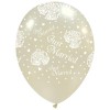 LATEX 12'' ΜΕΤΑΛΛΙΚΟ ΤΥΠΩΜΕΝΟ JUST MARRIED 25ΤΕΜ