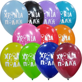 ΦΑΚΕΛΟΣ ΧΡΟΝΙΑ ΠΟΛΛΑ 10ΤΕΜ