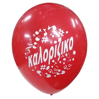LATEX 12'' ΤΥΠΩΜΕΝΟ ΚΑΛΟΡΙΖΙΚΟ 25TEM