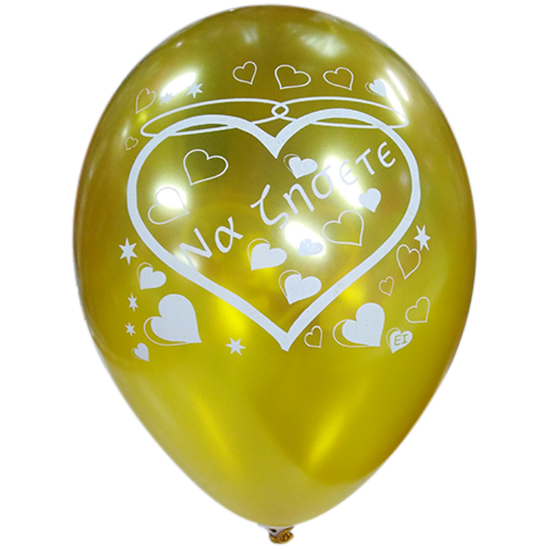 LATEX 12'' ΤΥΠΩΜΕΝO ΝΑ ΖΗΣΕΤΕ 25ΤΜΧ