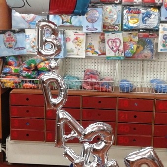FOIL air filled B-DAY ΚΑΘΕΤΟ ΑΣΗΜΙ